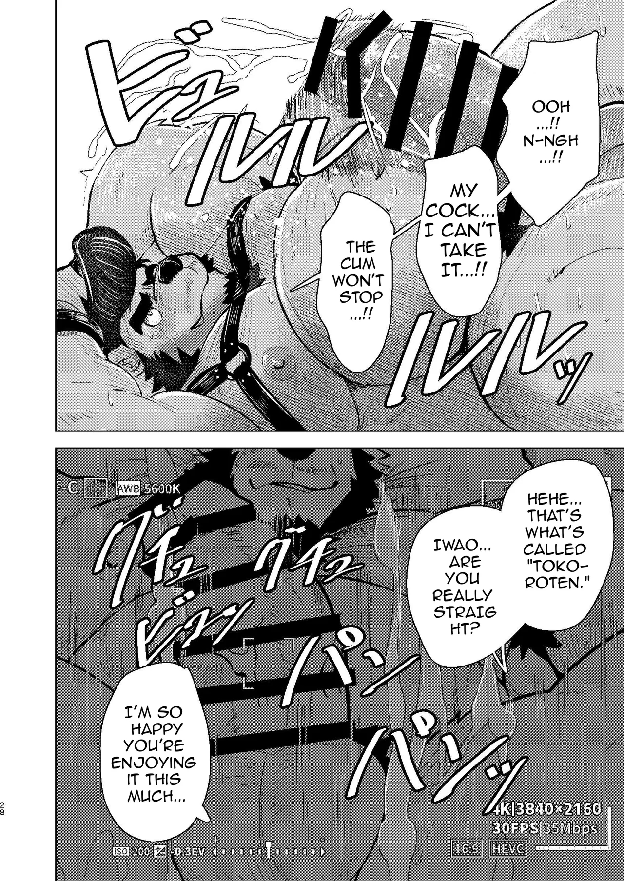 Rec Wild page 28