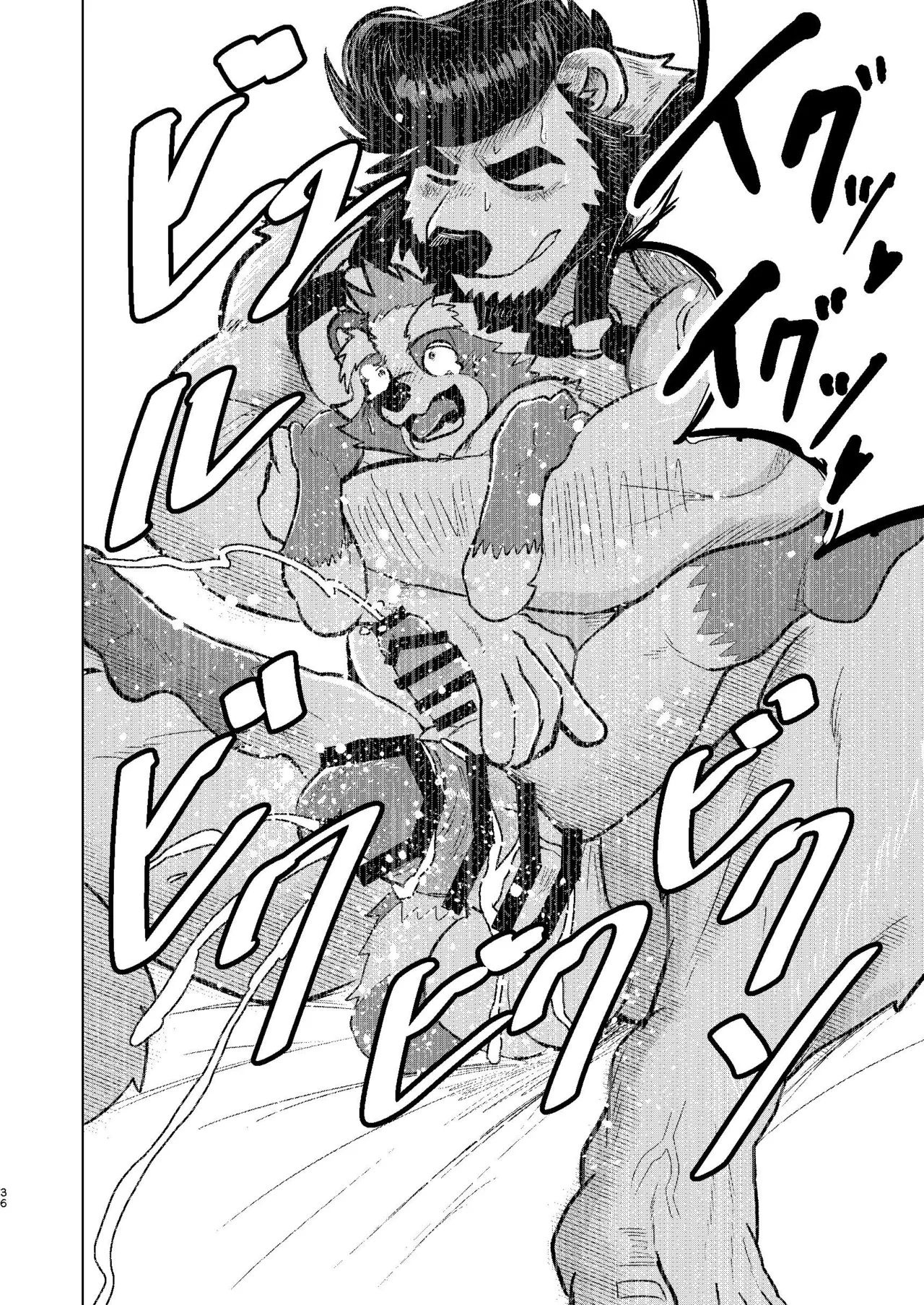 Rec Wild page 36