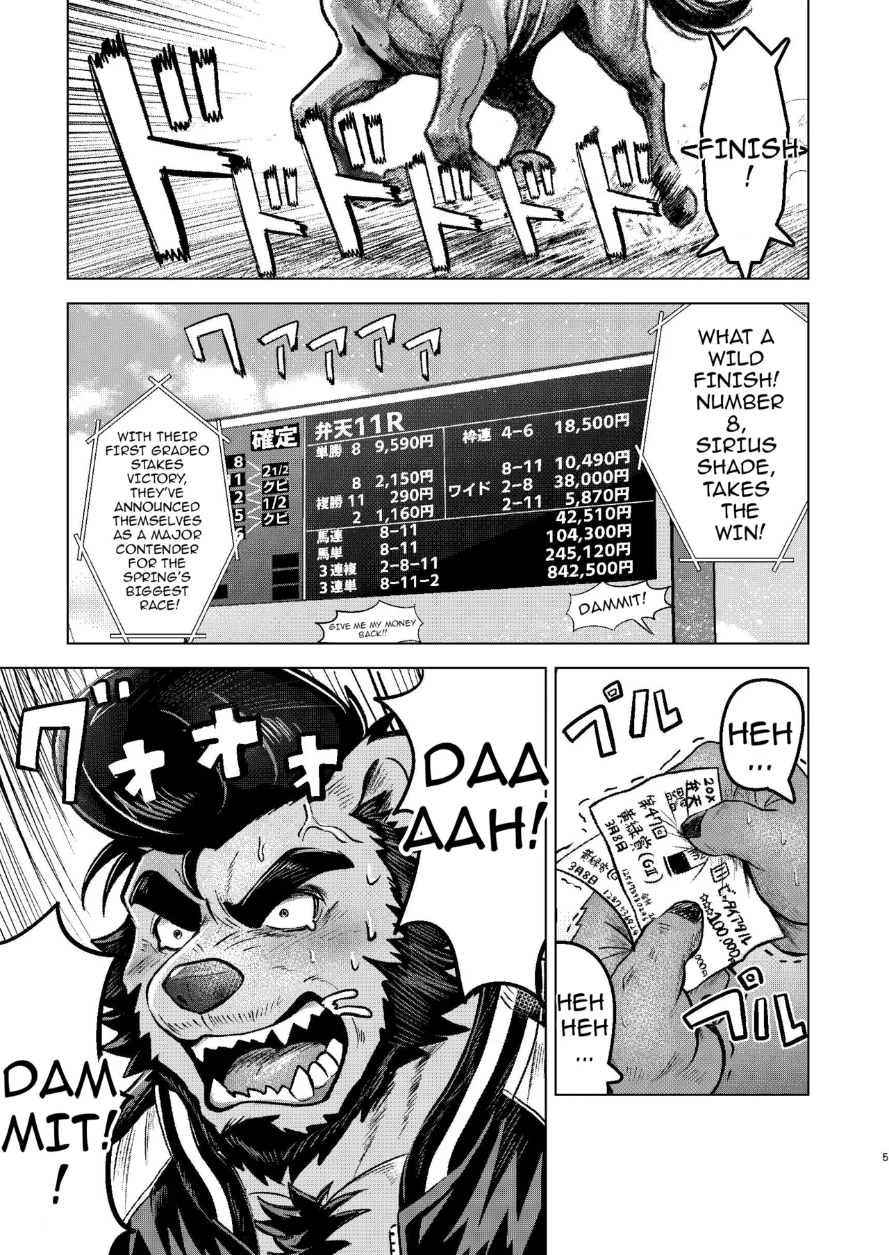 Rec Wild page 5