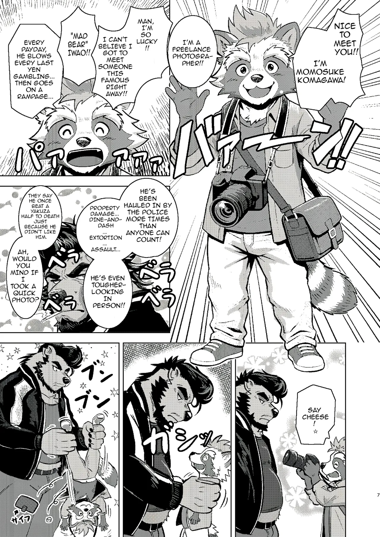 Rec Wild page 7