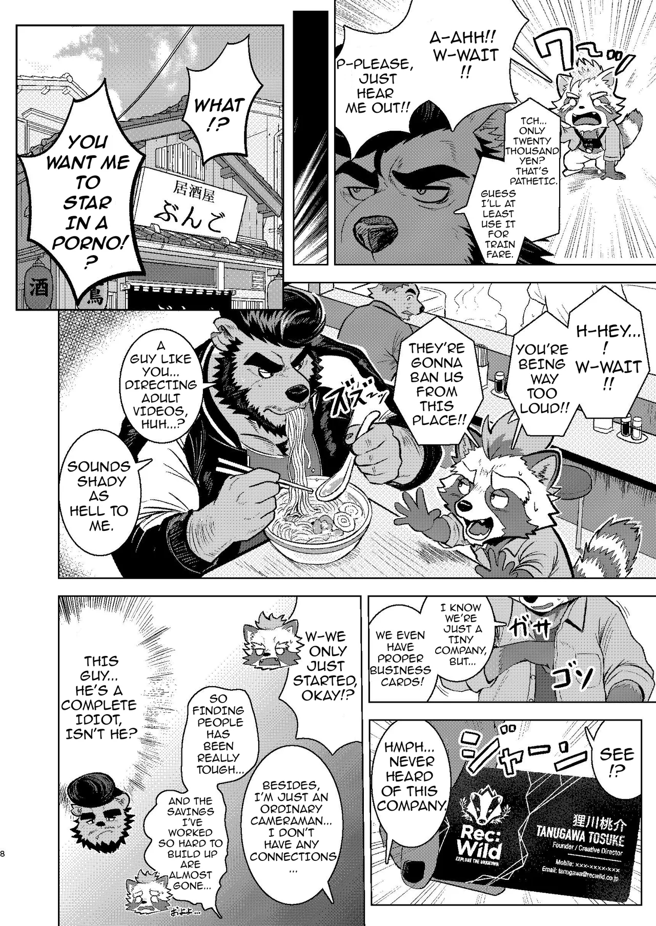 Rec Wild page 8