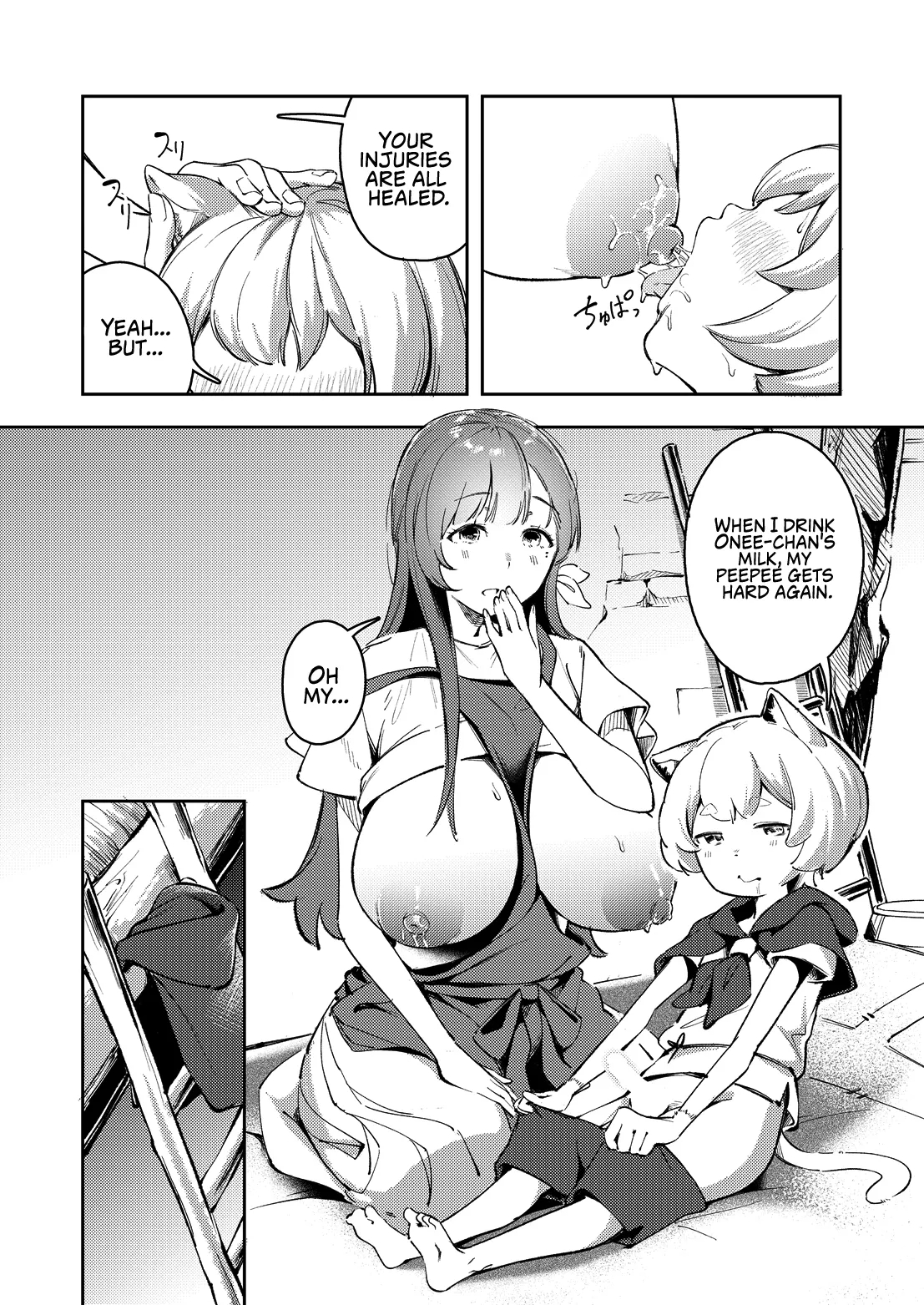 Reincarnated Big Sister! Breastfeeding Sex Life In Another World page 17