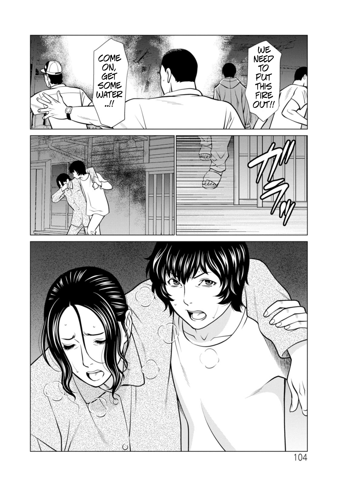 Rengoku No Sono - The Garden Of Purgatory 2 page 100
