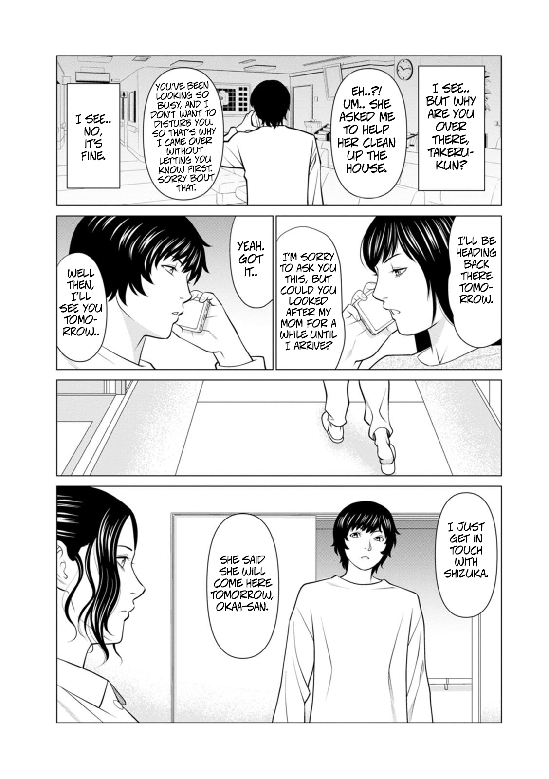 Rengoku No Sono - The Garden Of Purgatory 2 page 105
