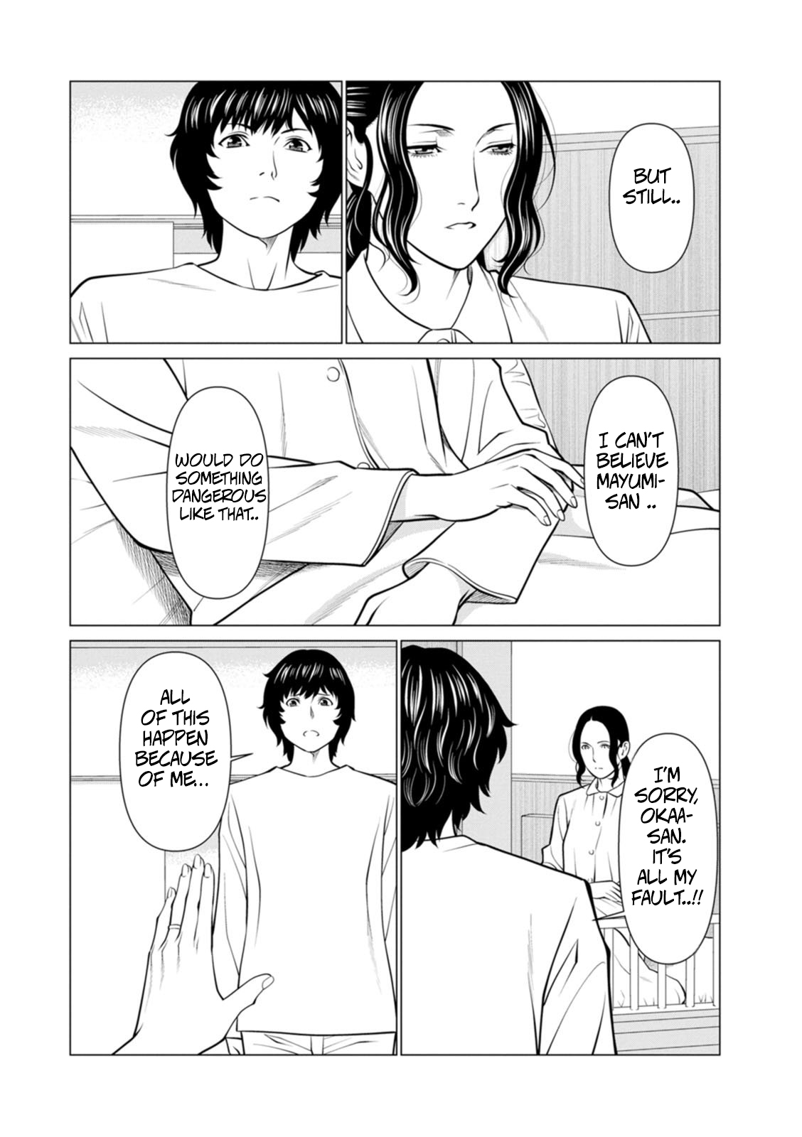 Rengoku No Sono - The Garden Of Purgatory 2 page 106