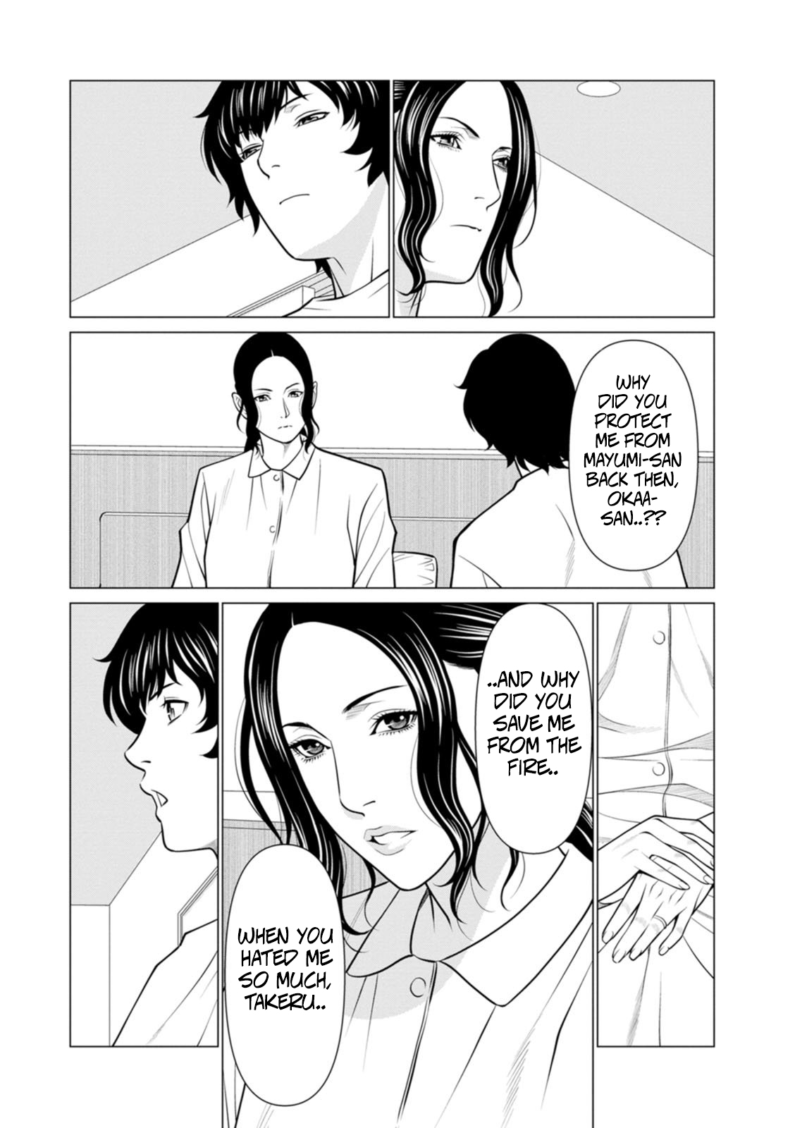 Rengoku No Sono - The Garden Of Purgatory 2 page 108