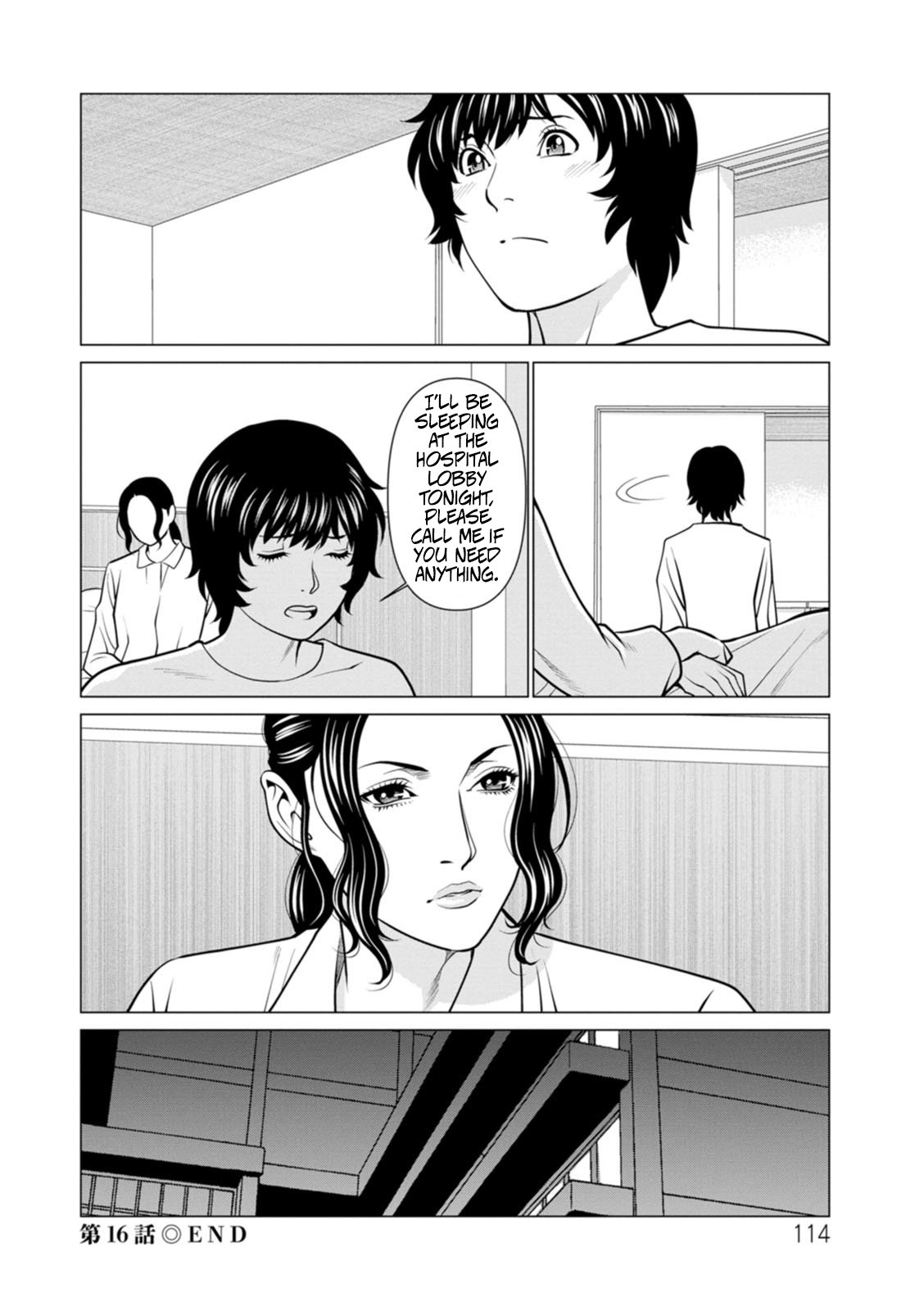 Rengoku No Sono - The Garden Of Purgatory 2 page 110