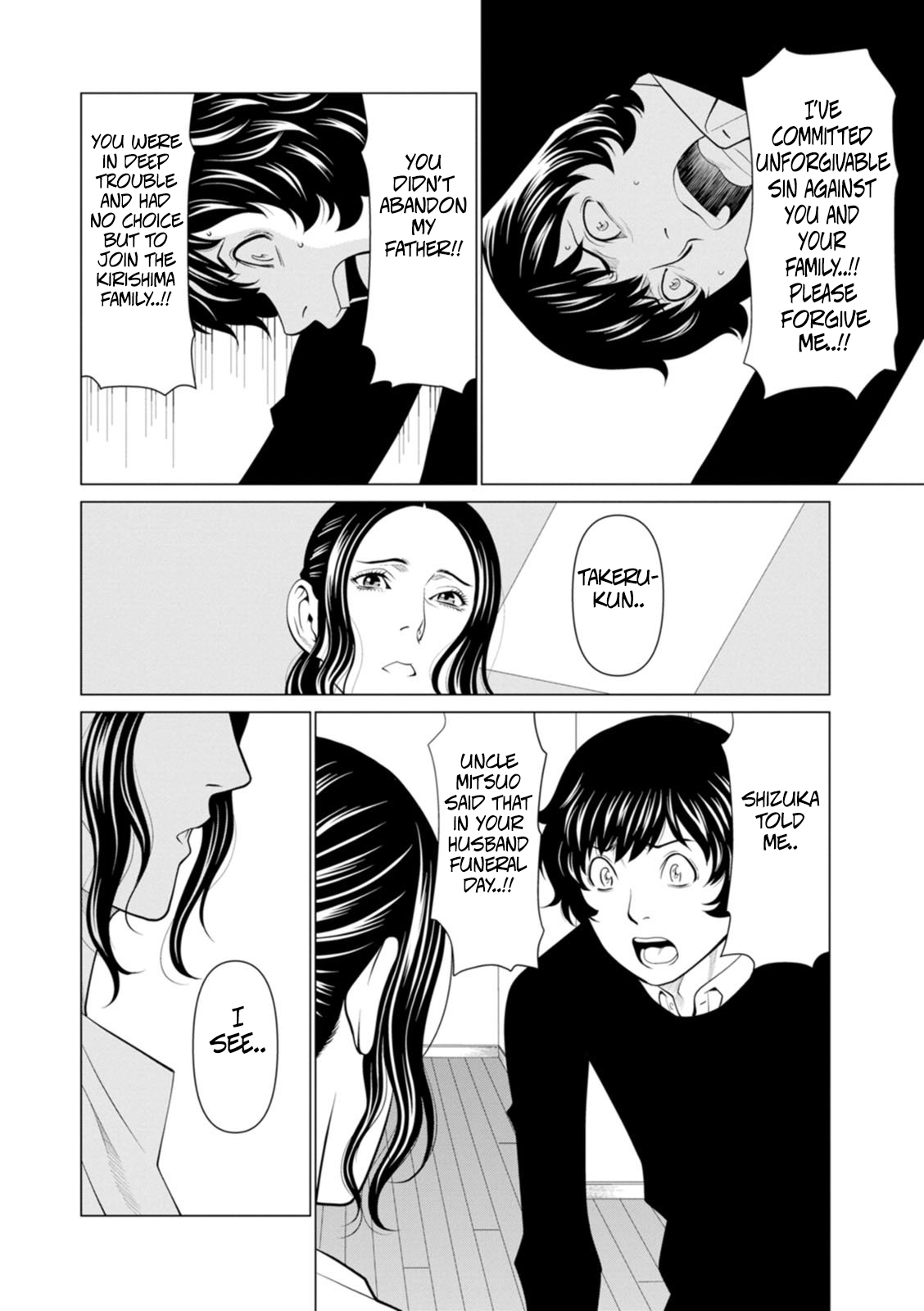 Rengoku No Sono - The Garden Of Purgatory 2 page 118