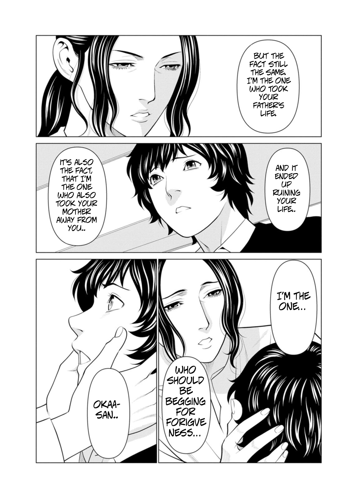 Rengoku No Sono - The Garden Of Purgatory 2 page 119