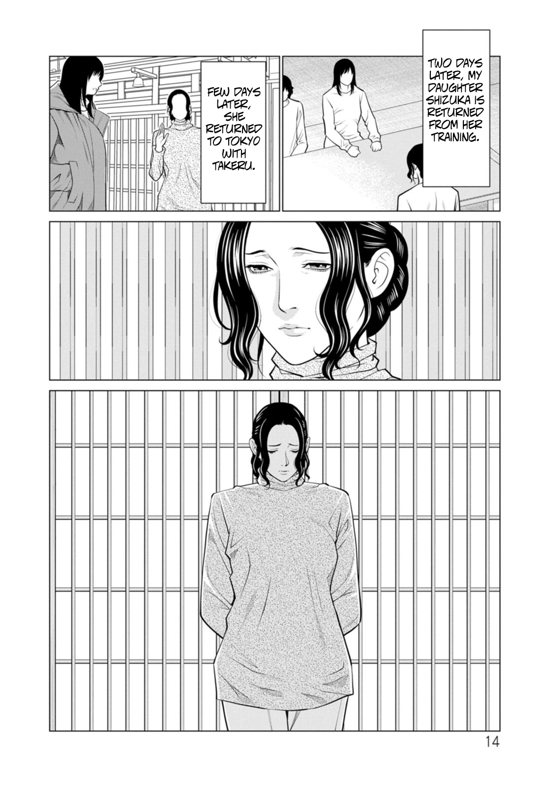 Rengoku No Sono - The Garden Of Purgatory 2 page 12