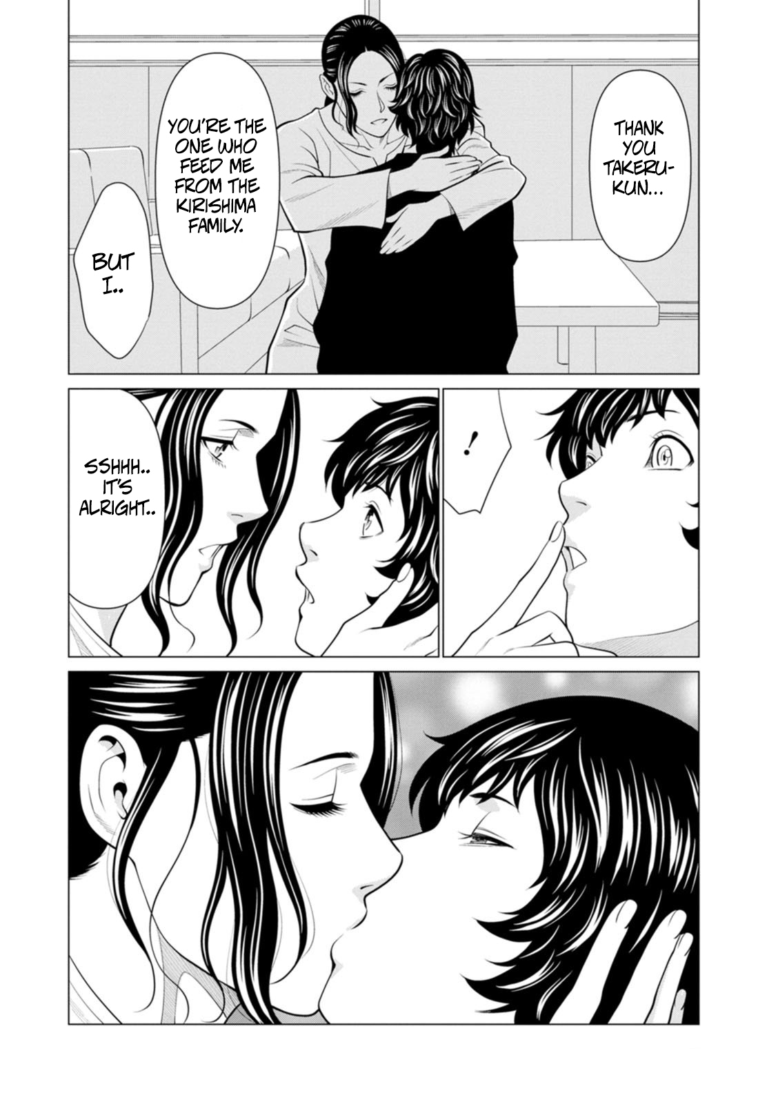 Rengoku No Sono - The Garden Of Purgatory 2 page 120