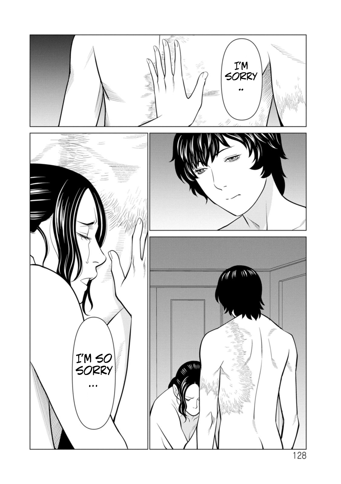 Rengoku No Sono - The Garden Of Purgatory 2 page 122