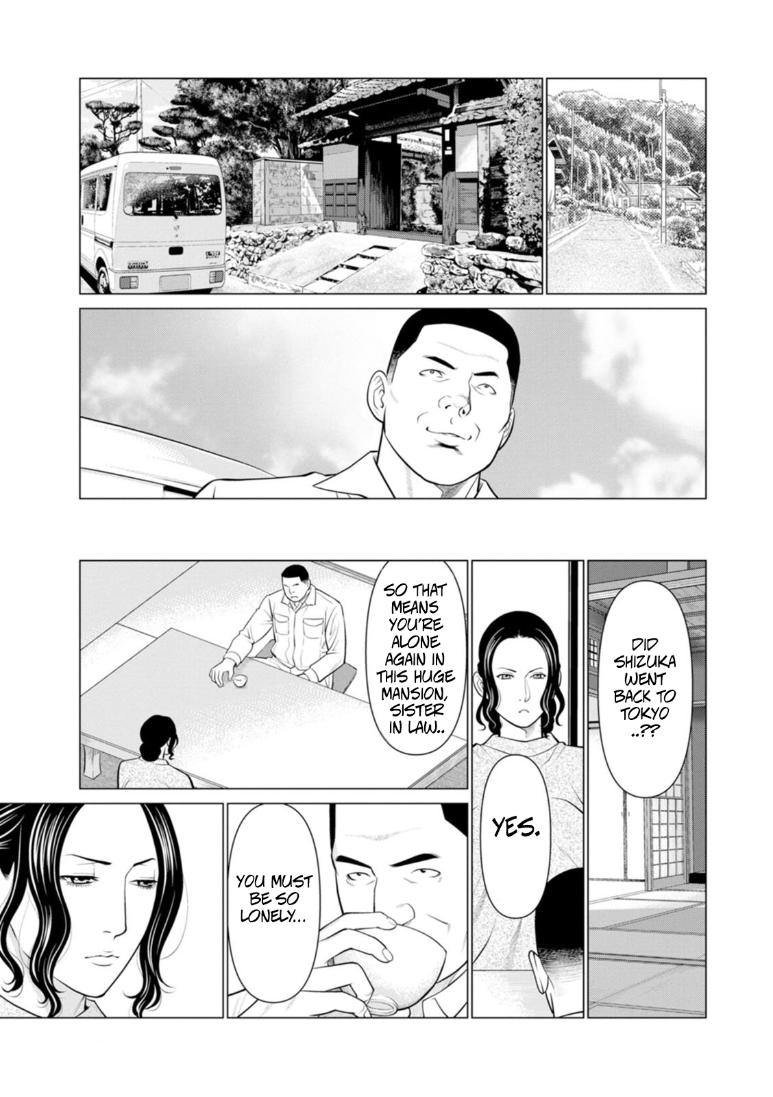 Rengoku No Sono - The Garden Of Purgatory 2 page 13