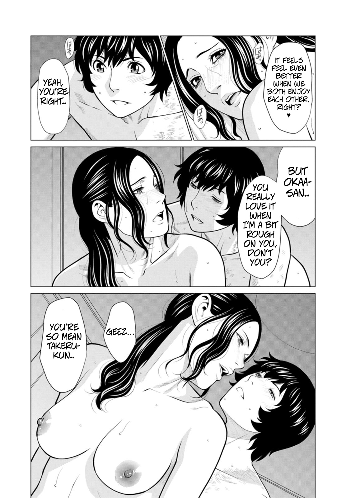 Rengoku No Sono - The Garden Of Purgatory 2 page 130