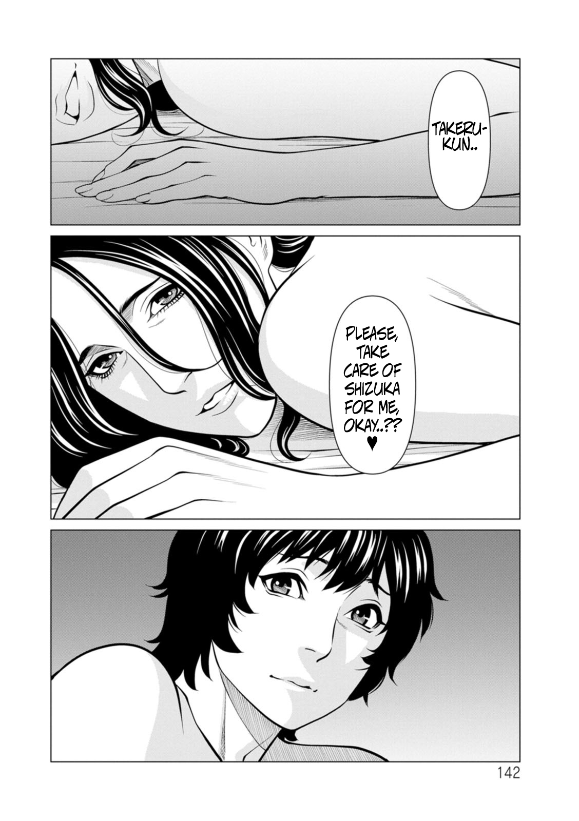 Rengoku No Sono - The Garden Of Purgatory 2 page 136