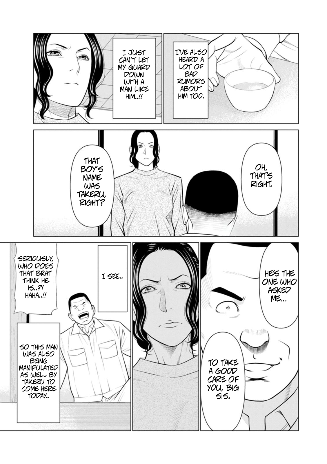 Rengoku No Sono - The Garden Of Purgatory 2 page 15