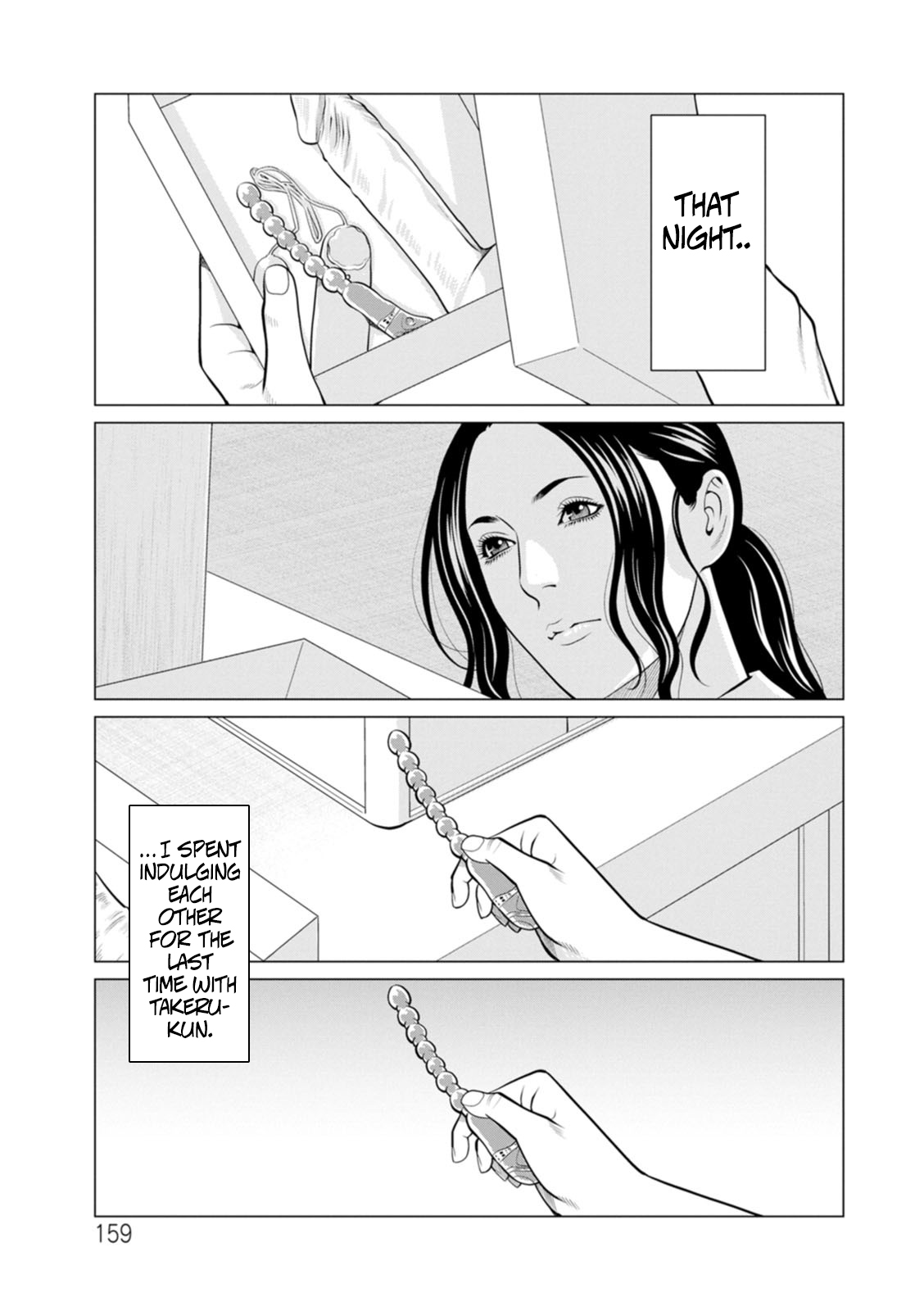 Rengoku No Sono - The Garden Of Purgatory 2 page 151