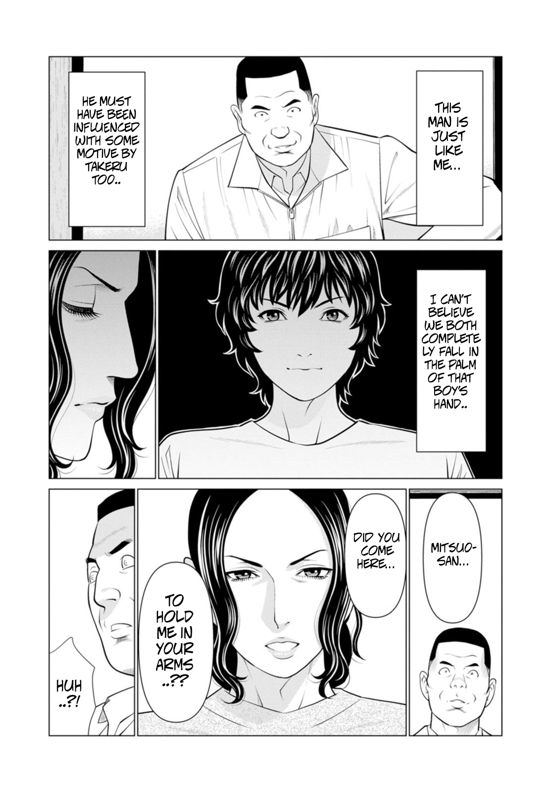 Rengoku No Sono - The Garden Of Purgatory 2 page 16