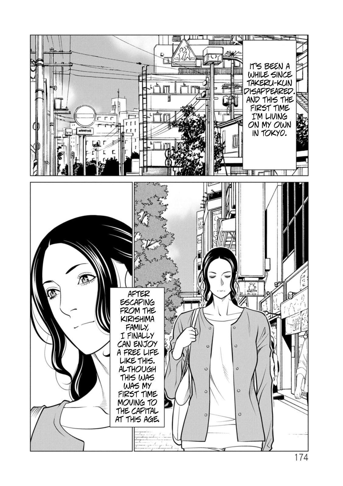 Rengoku No Sono - The Garden Of Purgatory 2 page 166