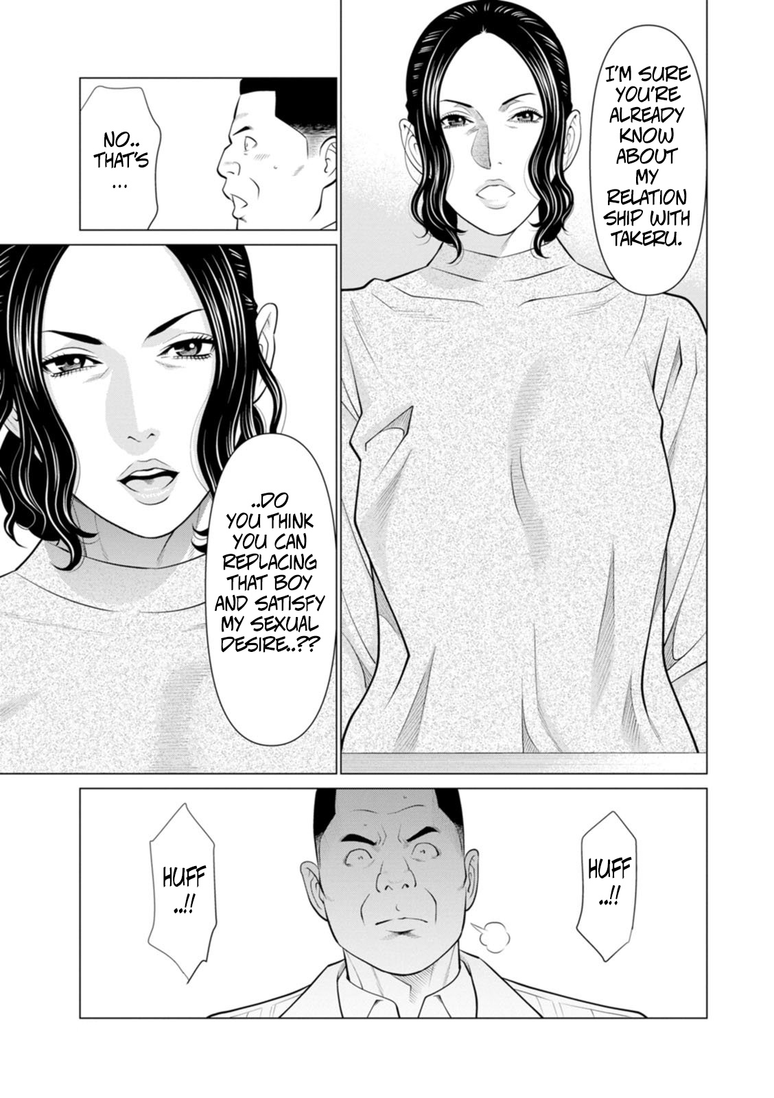 Rengoku No Sono - The Garden Of Purgatory 2 page 17