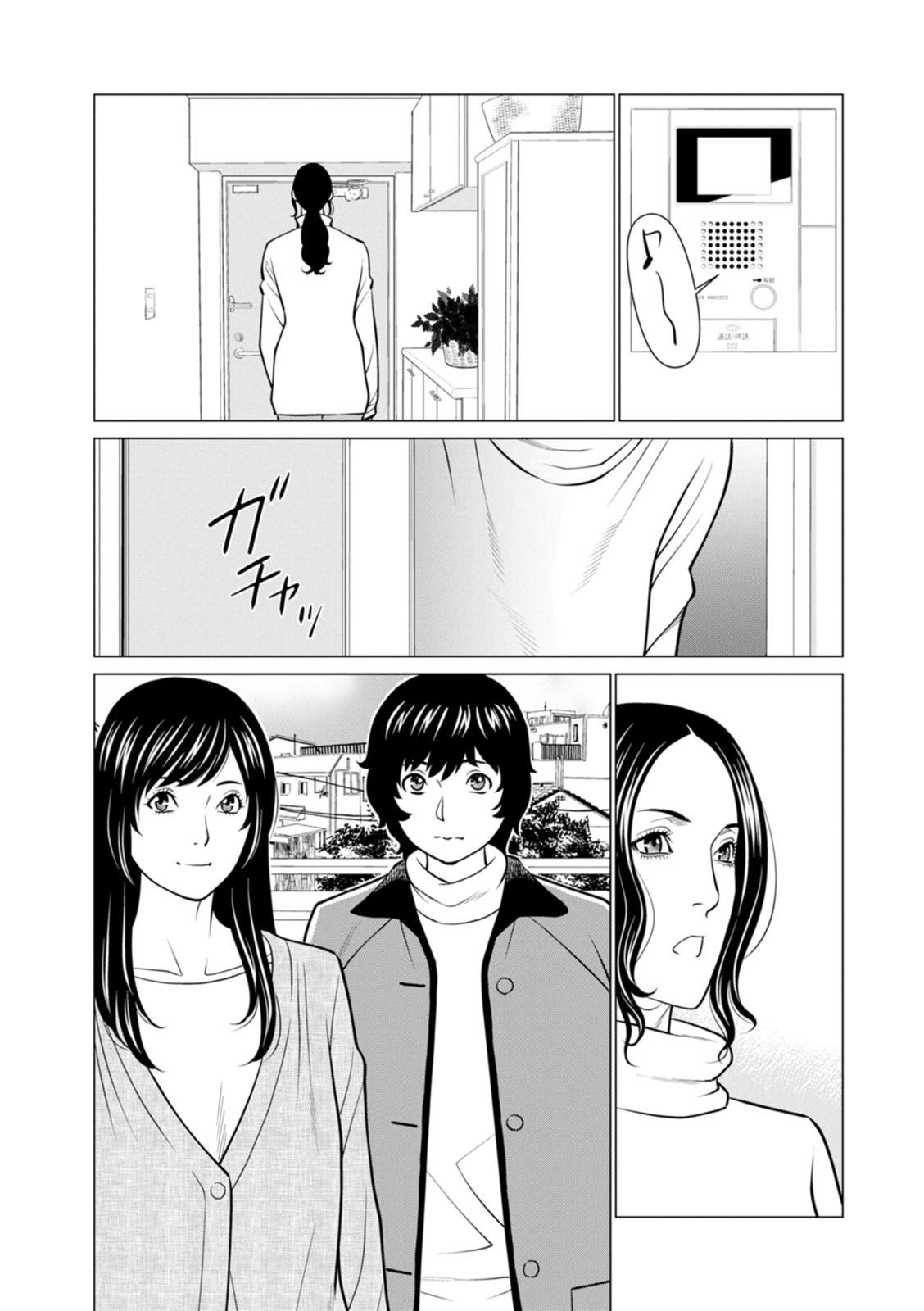 Rengoku No Sono - The Garden Of Purgatory 2 page 181