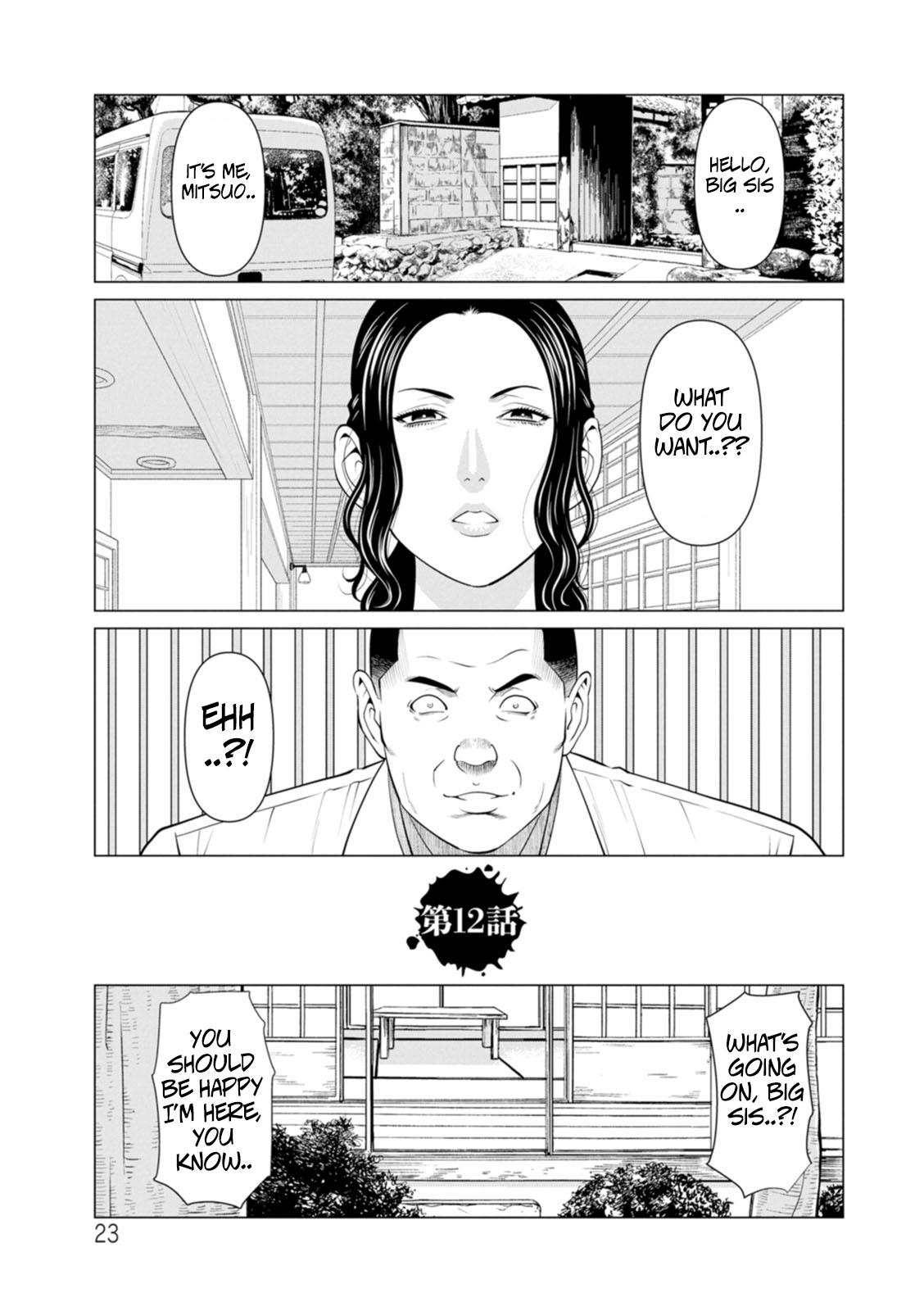 Rengoku No Sono - The Garden Of Purgatory 2 page 21