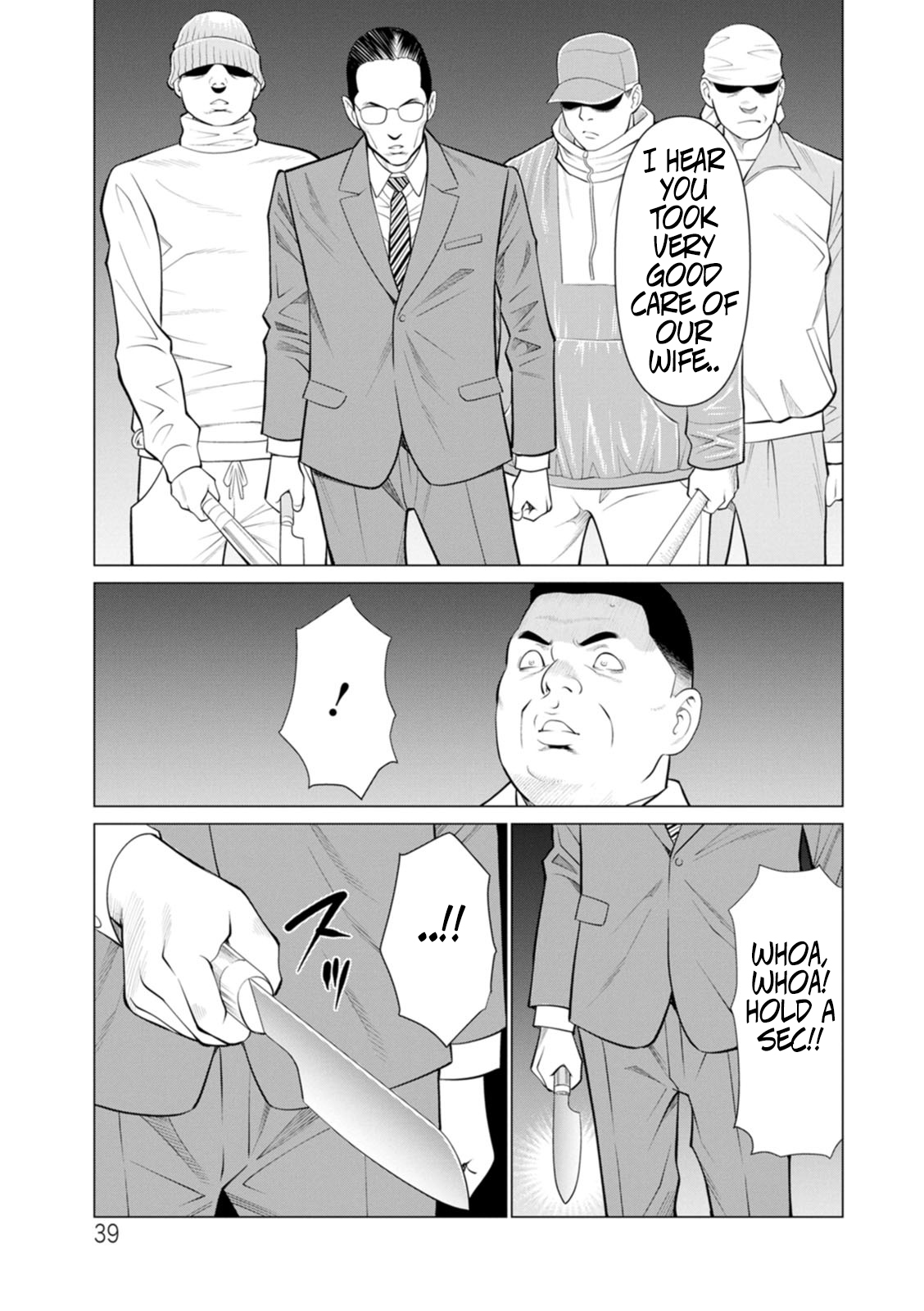 Rengoku No Sono - The Garden Of Purgatory 2 page 37