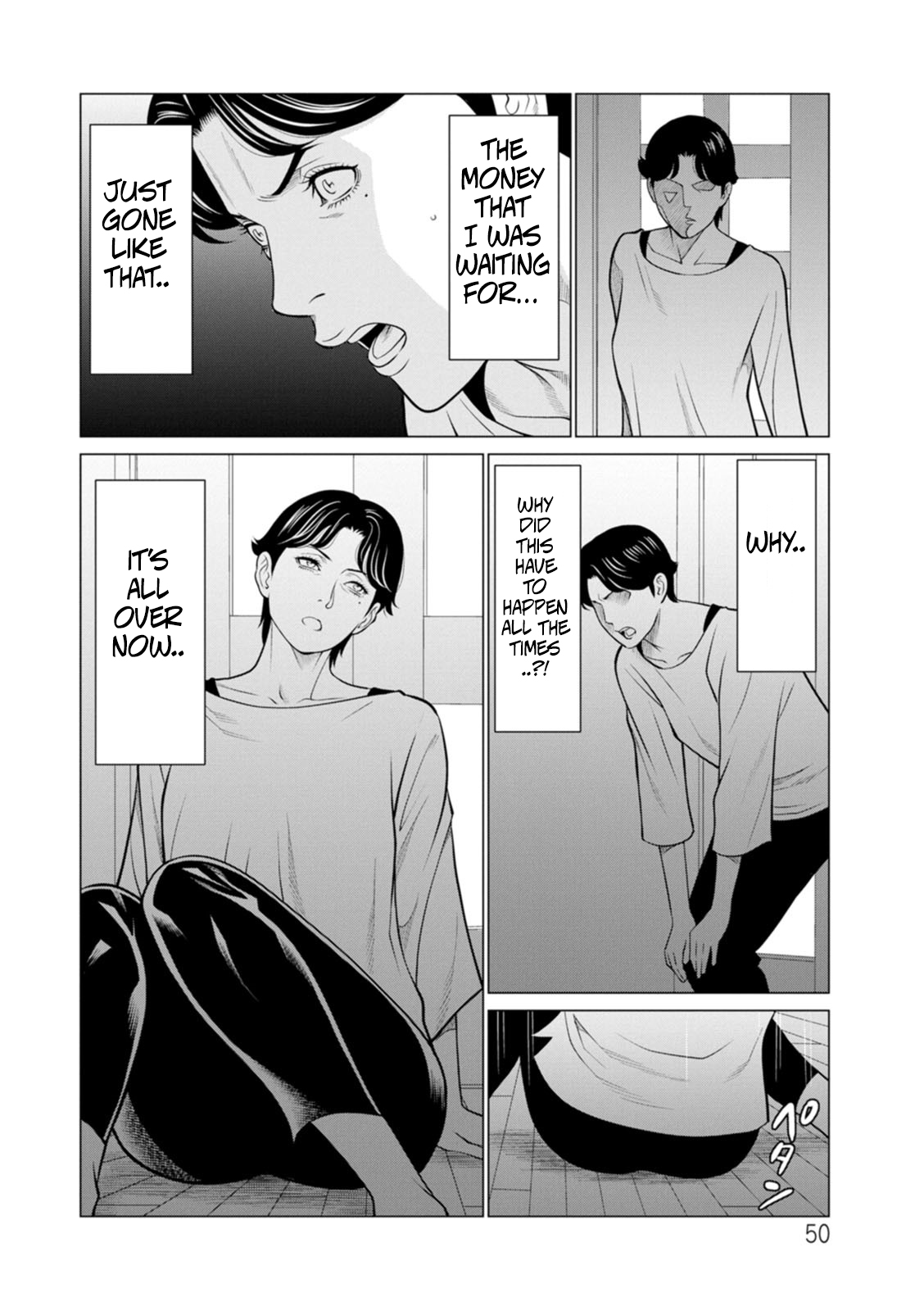 Rengoku No Sono - The Garden Of Purgatory 2 page 48