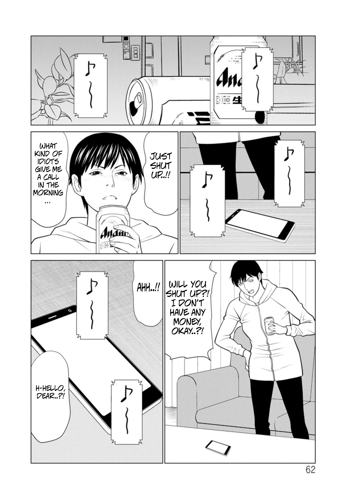Rengoku No Sono - The Garden Of Purgatory 2 page 58