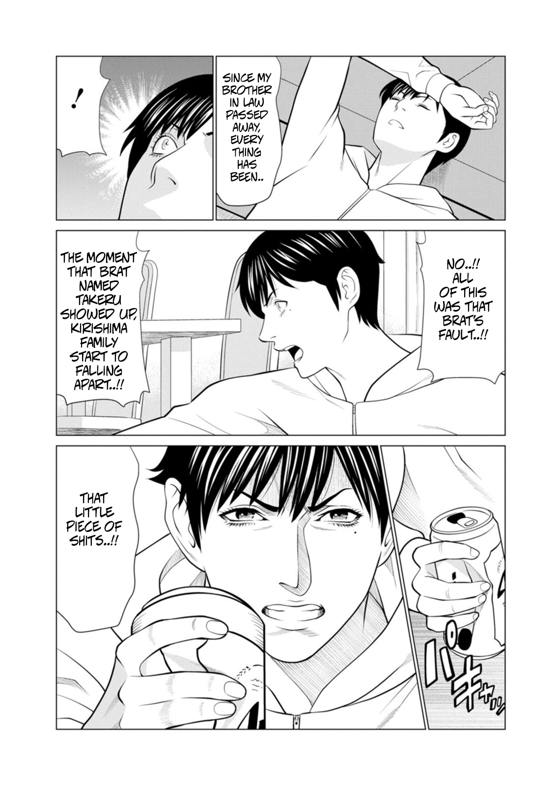Rengoku No Sono - The Garden Of Purgatory 2 page 61