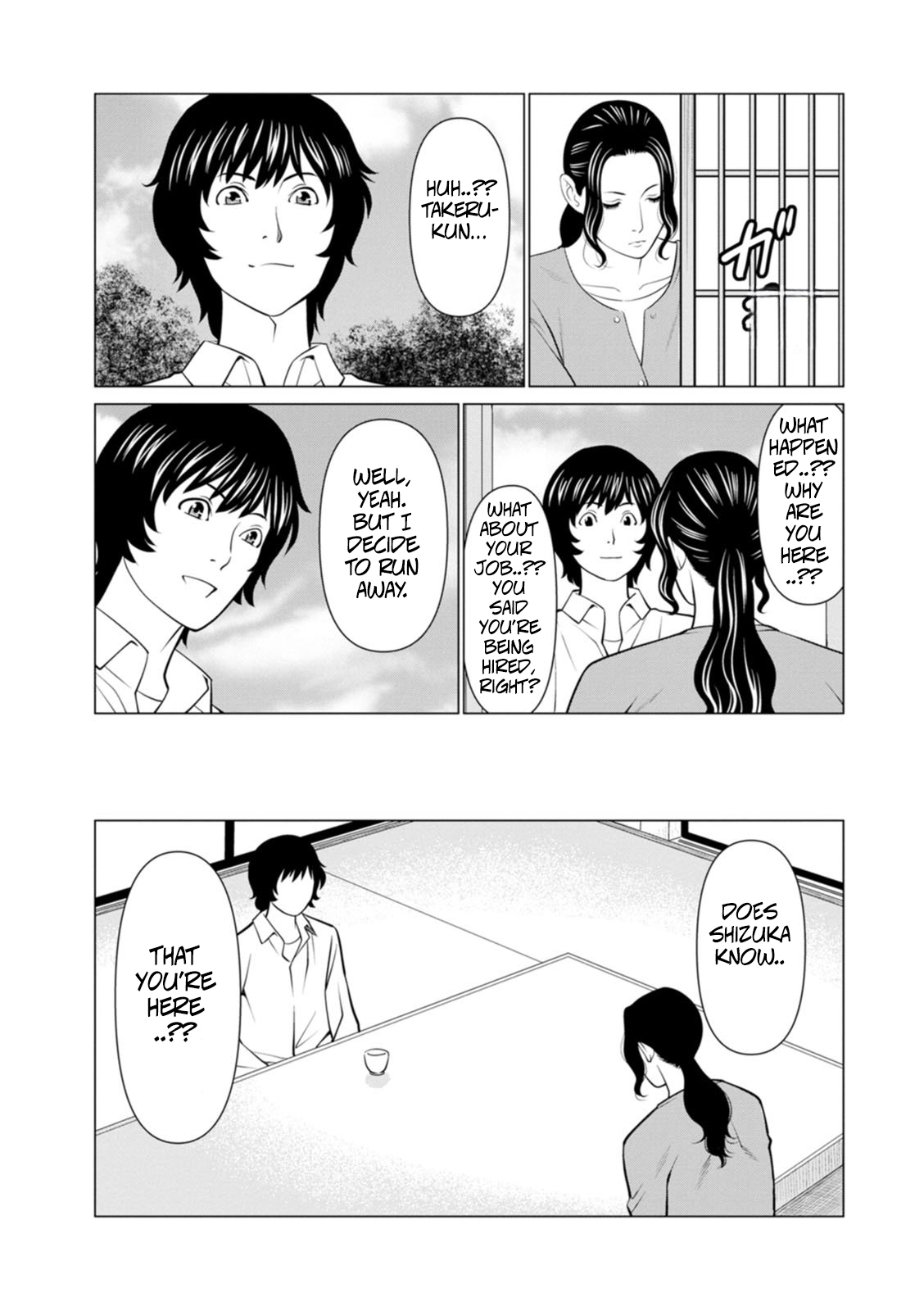 Rengoku No Sono - The Garden Of Purgatory 2 page 63