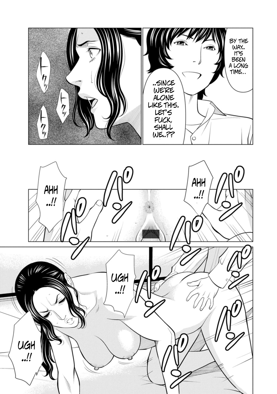Rengoku No Sono - The Garden Of Purgatory 2 page 67