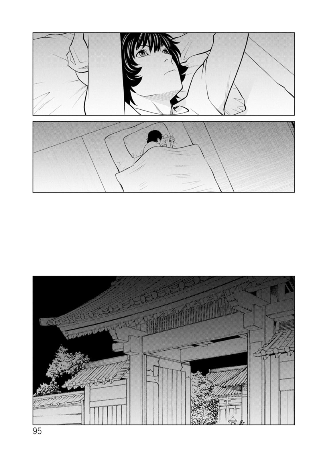Rengoku No Sono - The Garden Of Purgatory 2 page 91