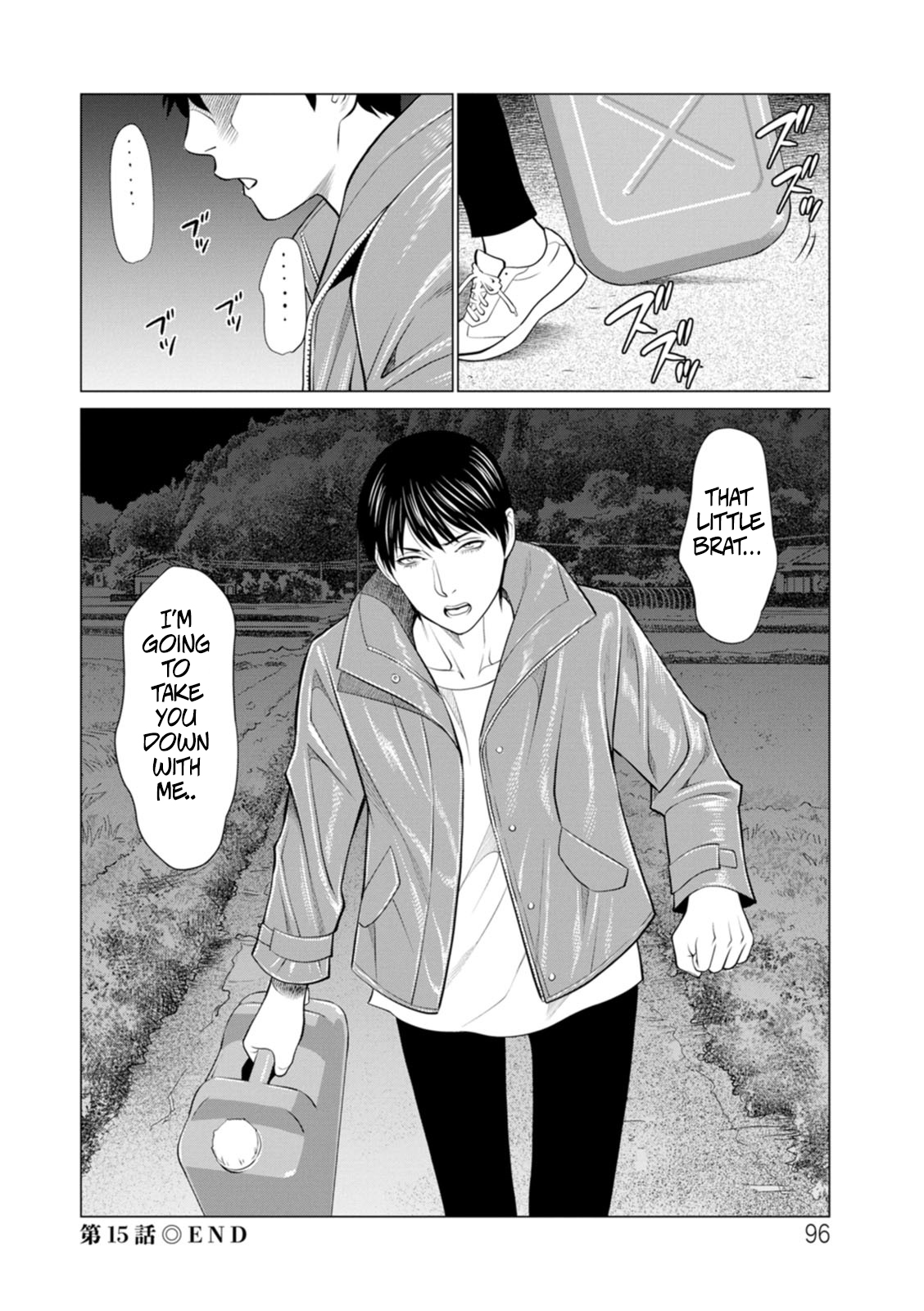 Rengoku No Sono - The Garden Of Purgatory 2 page 92