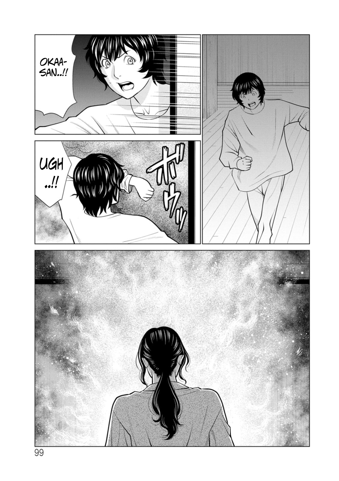 Rengoku No Sono - The Garden Of Purgatory 2 page 95
