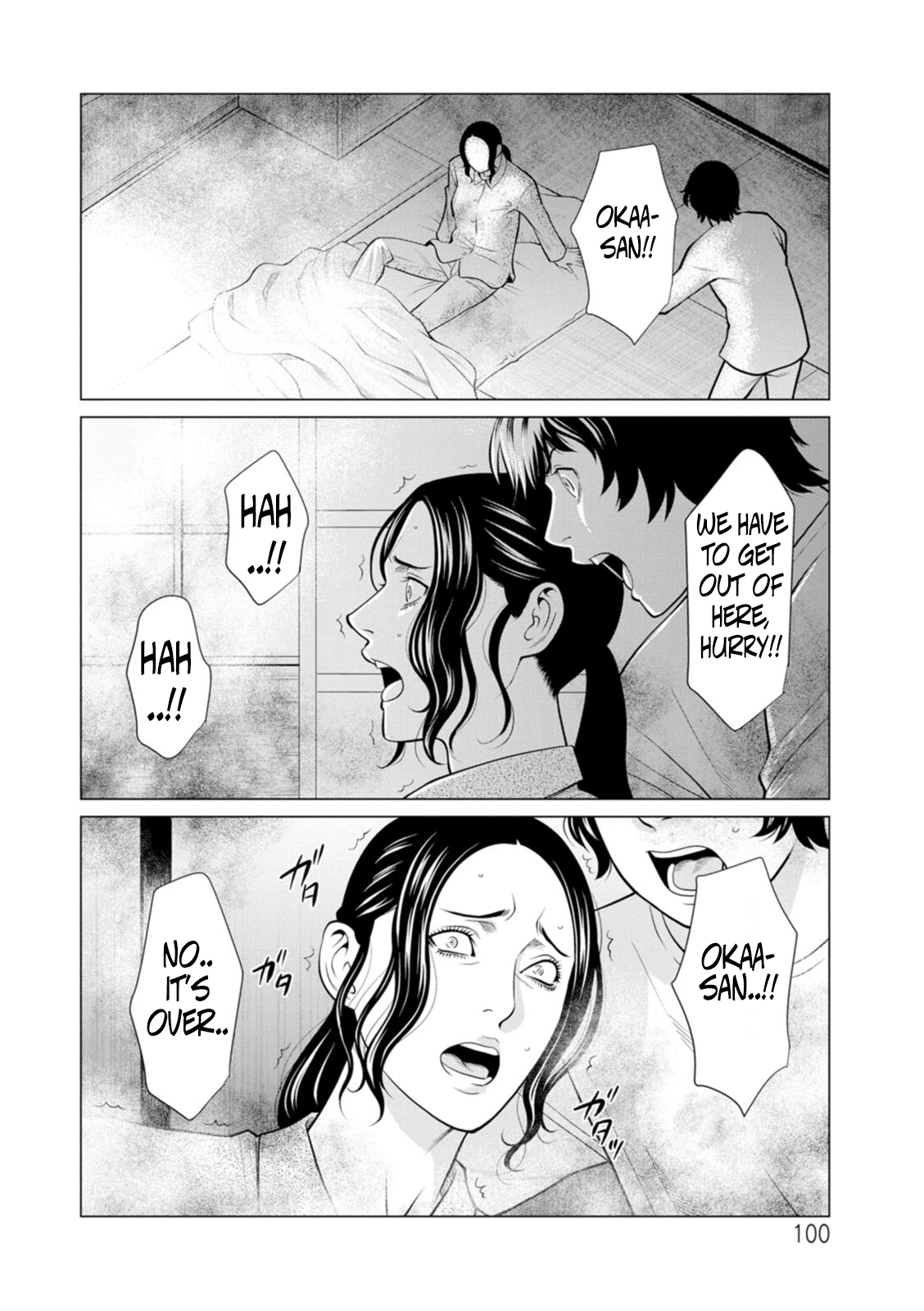 Rengoku No Sono - The Garden Of Purgatory 2 page 96