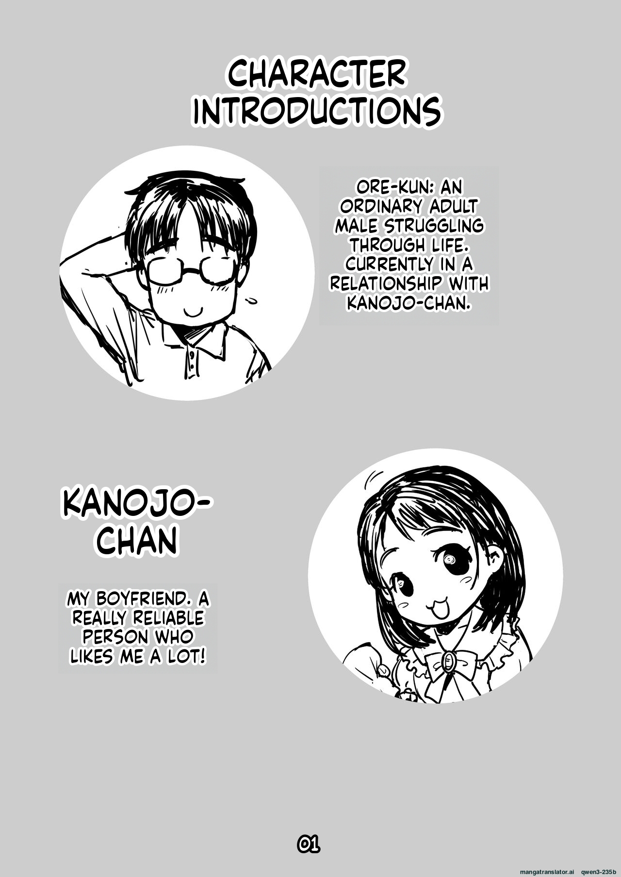 Rikai No Aru Kanojo-chan page 3