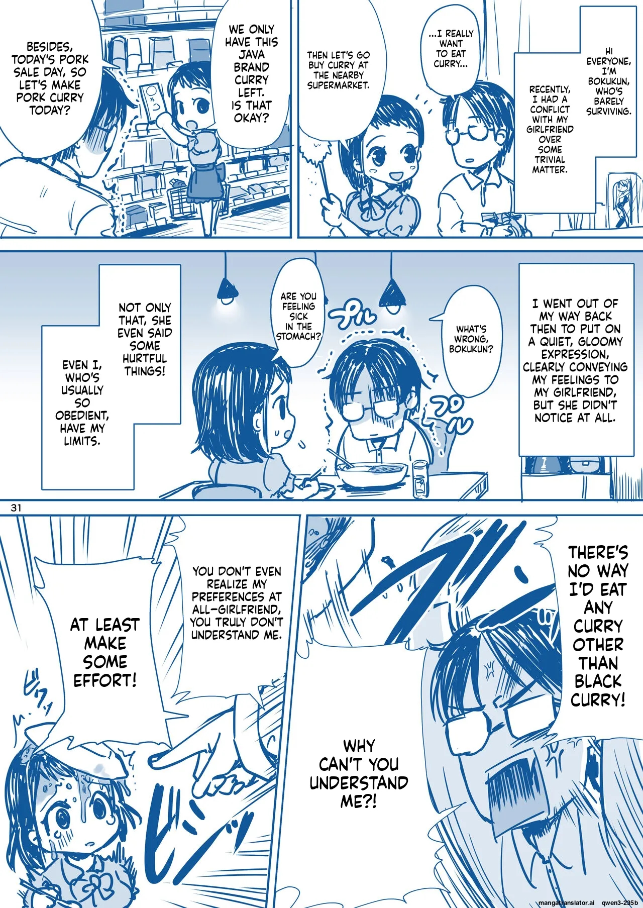 Rikai No Aru Kanojo-chan page 33