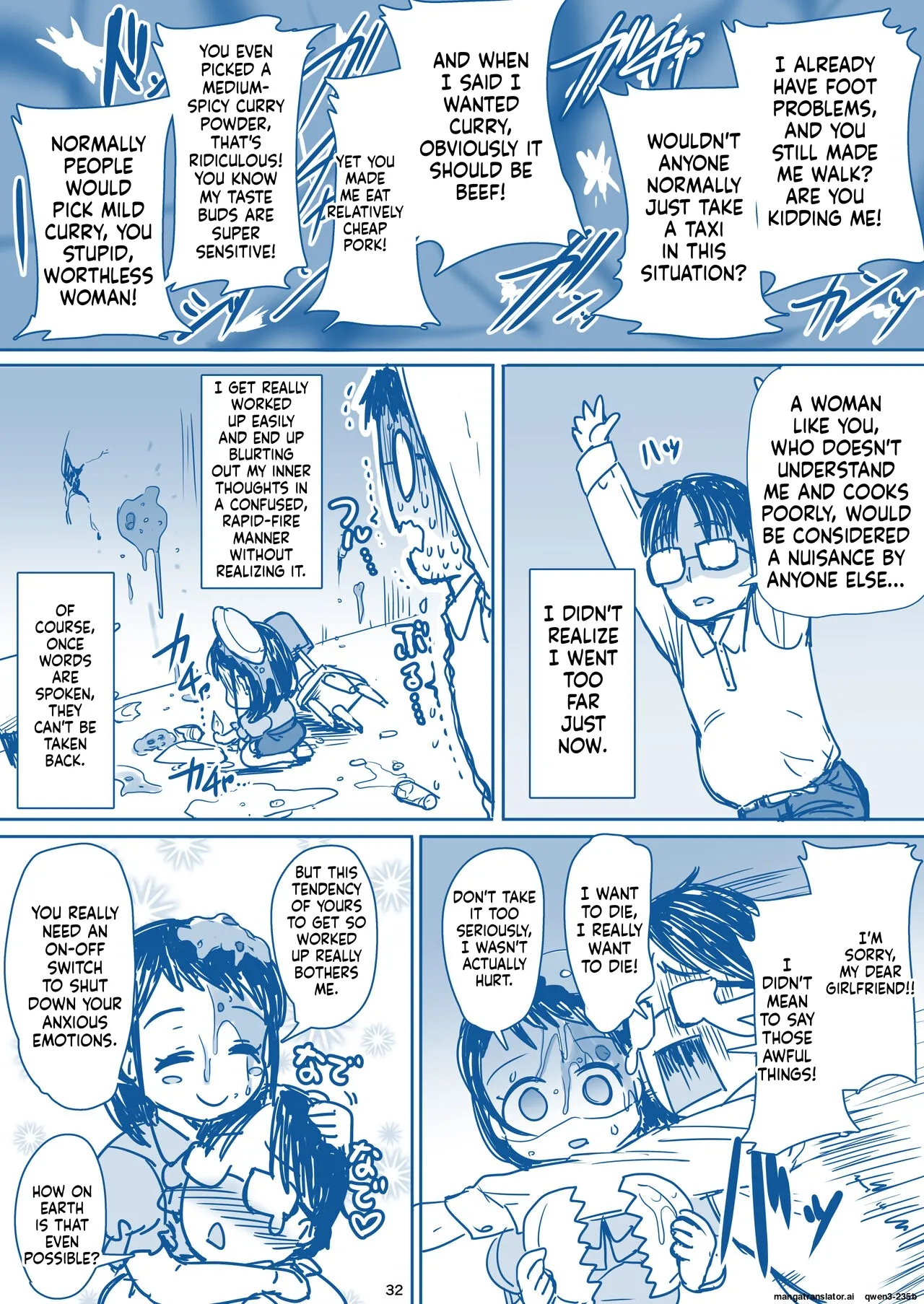 Rikai No Aru Kanojo-chan page 34