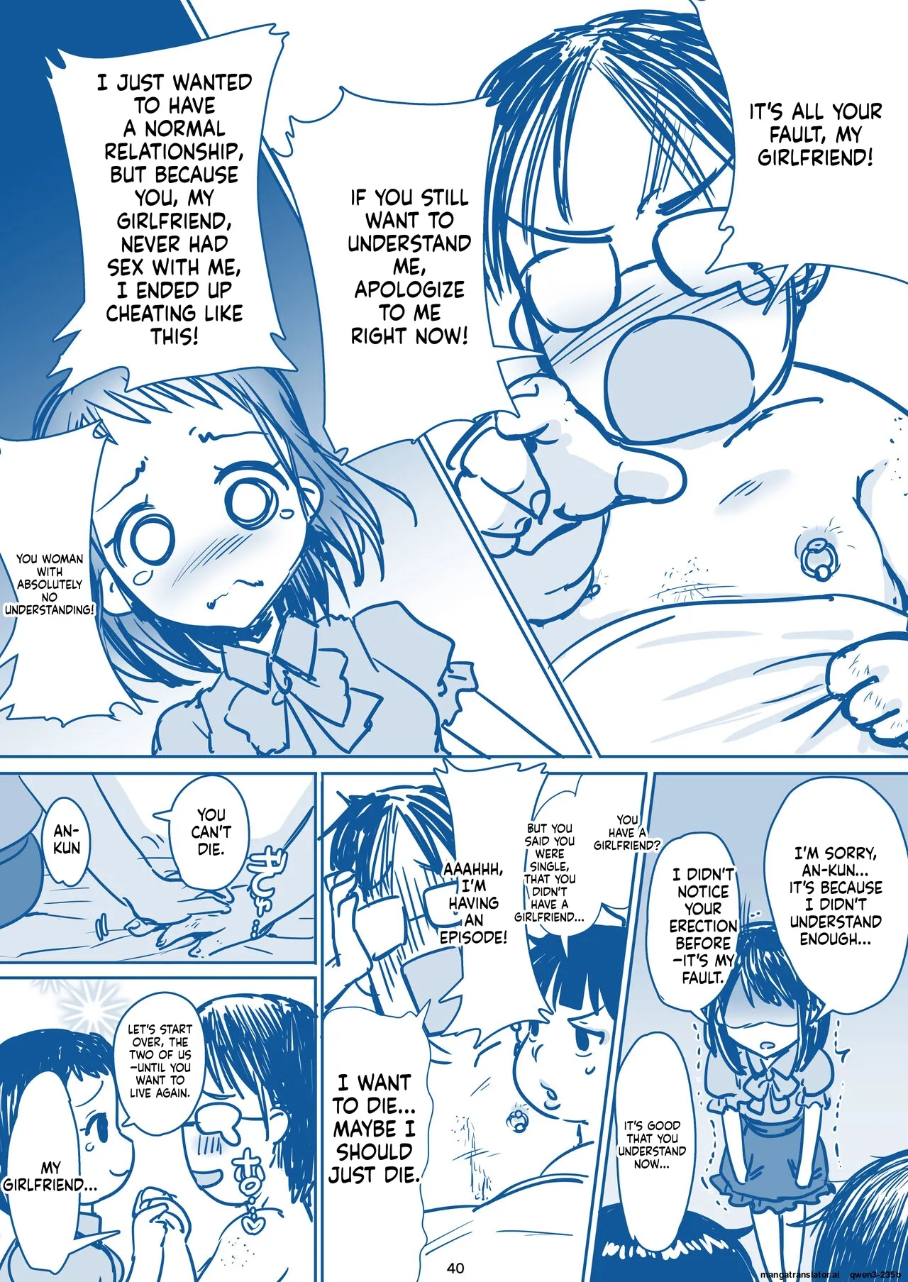 Rikai No Aru Kanojo-chan page 42