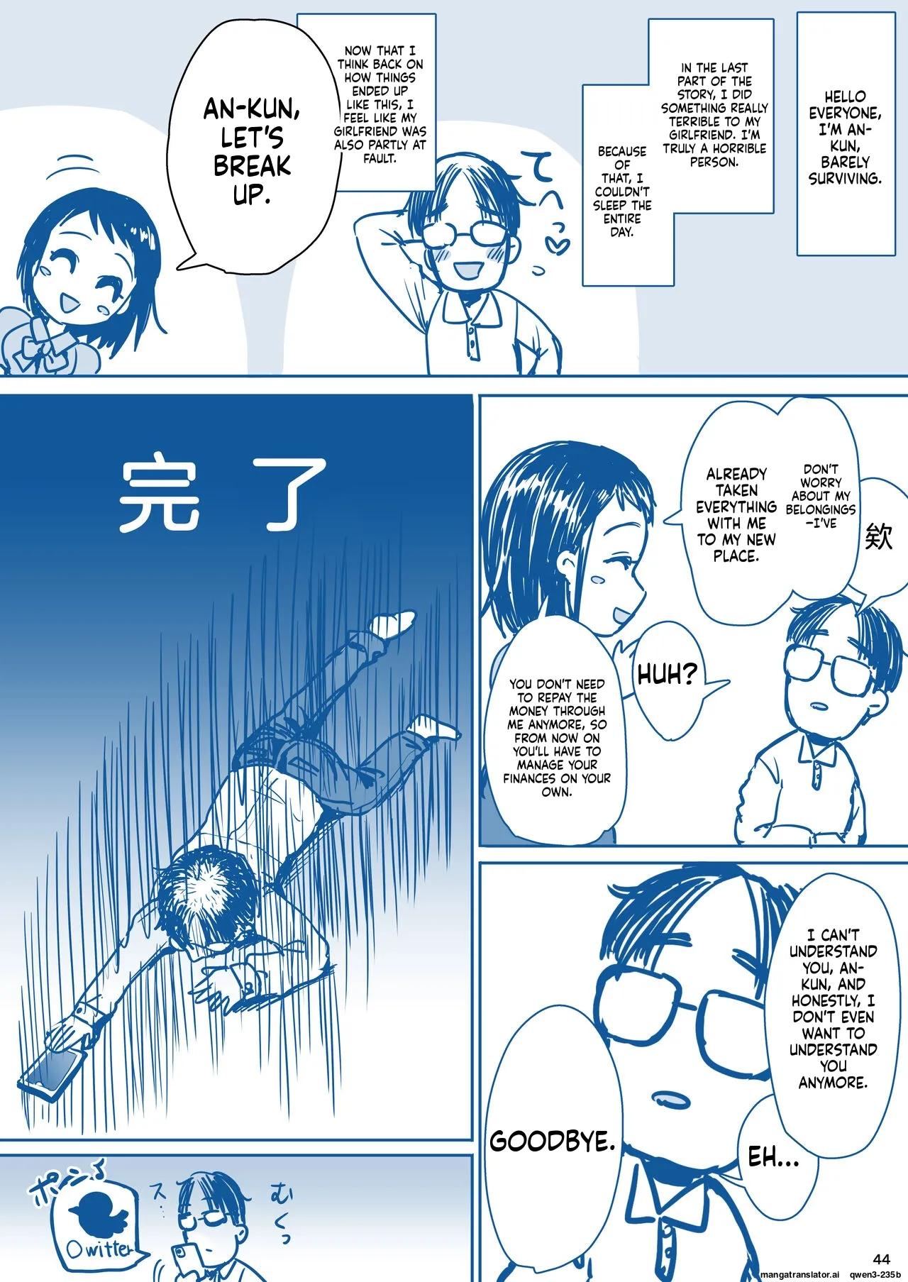 Rikai No Aru Kanojo-chan page 46