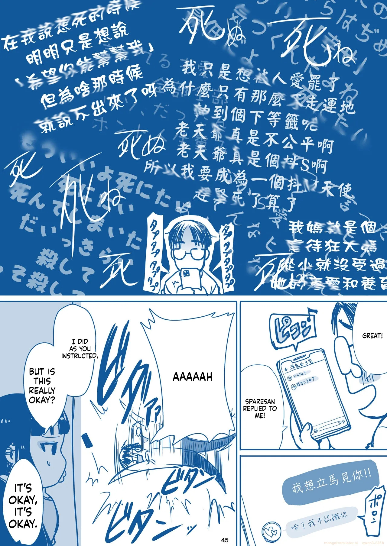 Rikai No Aru Kanojo-chan page 47