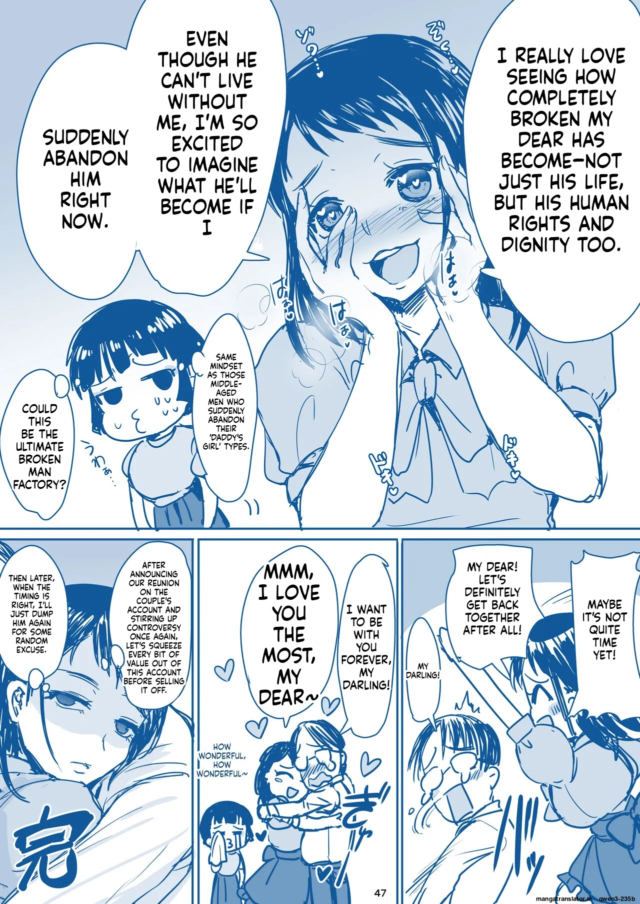 Rikai No Aru Kanojo-chan page 49