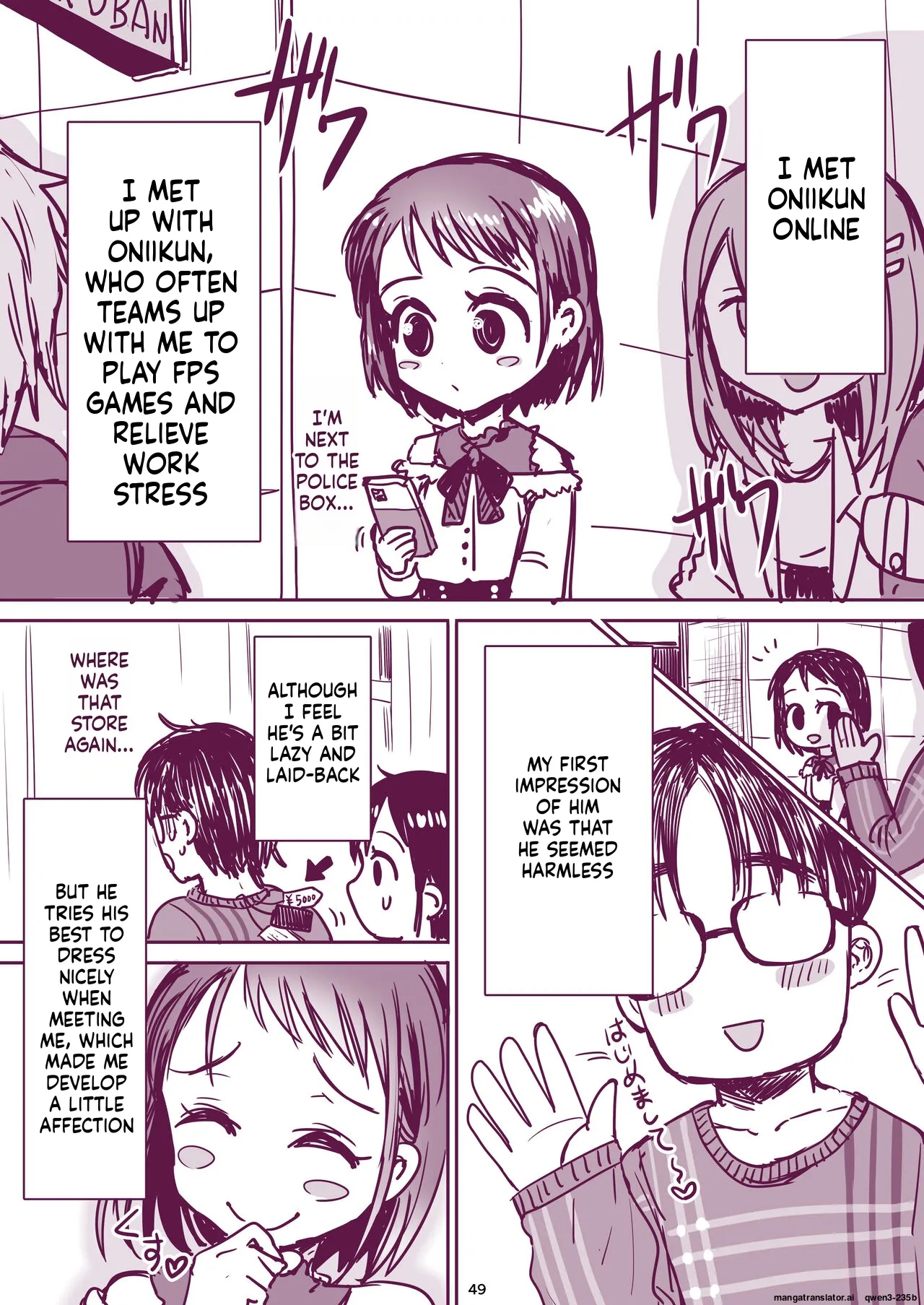 Rikai No Aru Kanojo-chan page 51