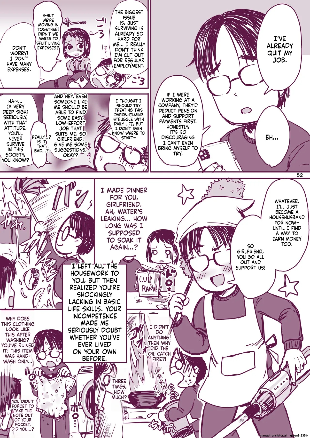Rikai No Aru Kanojo-chan page 54