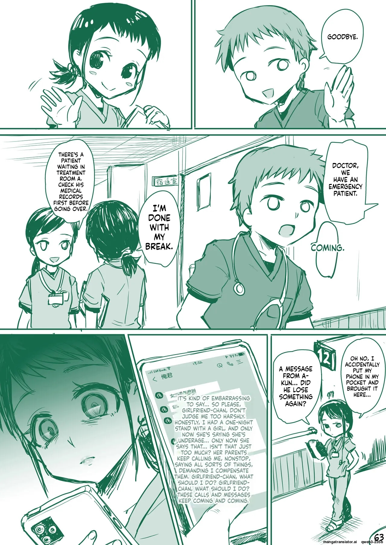 Rikai No Aru Kanojo-chan page 65