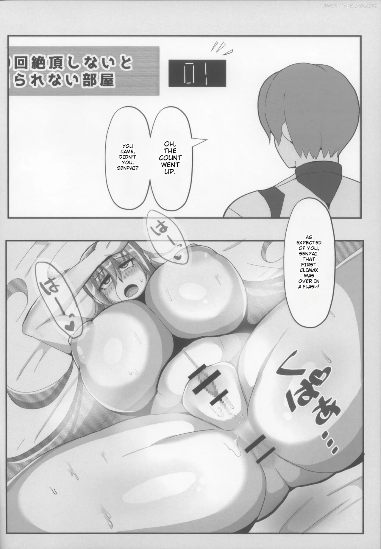 Rinko To Hyakkai Zecchou Shinai To Derarenai Heya page 14