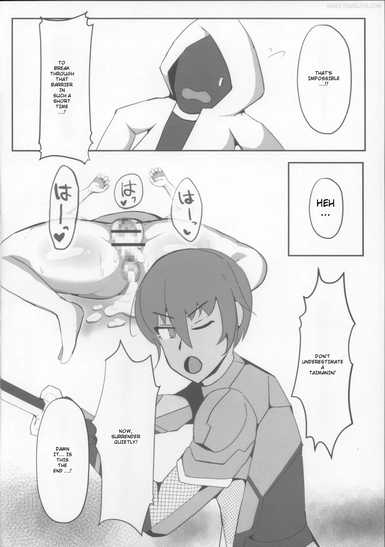 Rinko To Hyakkai Zecchou Shinai To Derarenai Heya page 24