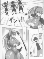 Rinko To Hyakkai Zecchou Shinai To Derarenai Heya page 5