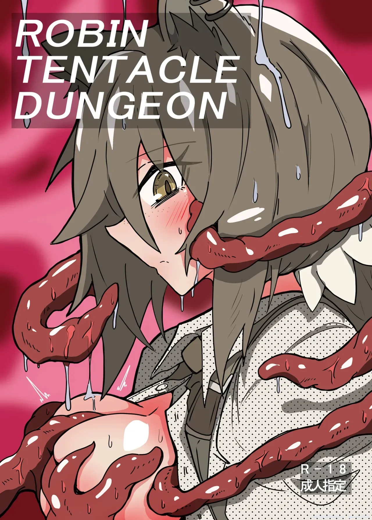 Robin Tentacle Dungeon page 1